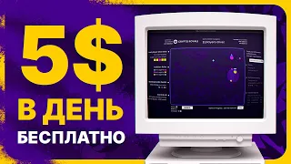 DUSTLAND RUNNER   КОНКУРЕНТ STEPN! ОБЗОР DUSTLAND RUNNER КАК ЗАРАБОТАТЬ  НОВЫЙ MOVE TO EARN NFT