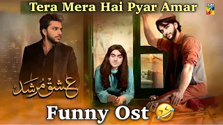 Tera Mera Hai Pyar Amar | Ishq Murshid Funny Ost | Real Ishq Murshid | Ishq Murshid Ost | Funny Ost