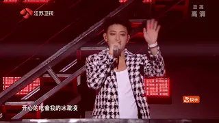 210615 Z.TAO Performing "Ice Cream", "She & You", "Cross The Line" At Kwai 616 Gala Night