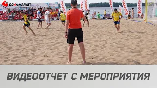 02.07.22 I Фестиваль "Самара OPEN Комус FEST 2022"