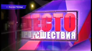 Видеорегистратор. Массовое ДТП на Щорса. Место происшествия 20.09.2016