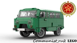 Автомобиль УАЗ-452 "Буханка" из ЛЕГО (инструкция по сборке)