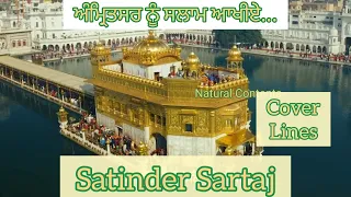 Satinder Sartaj Amritsar (Cover lines) || Satinder Sartaj Amritsar live || Satinder Sartaj Live song