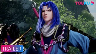 【剑域风云 The Legend of Sword Domain】EP6-10预告：尘埃落定，踏上新的征程，路遇险情，初露端倪的阴谋！ | 优酷动漫 YOUKU ANIMATION