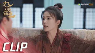 EP01 Clip | 堂堂龙竹帮老大被绑柱子上当“模特”，龙傲一气得咬牙切齿【九流霸主 Overlord】