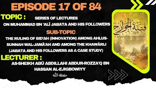 SERIES OF LECTURES ON MUHAMMAD BN 'ALĪ JABATA AND HIS FOLLOWERS { EPISODE 17 Of 84 }...