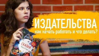 Как начать иллюстрировать книги?