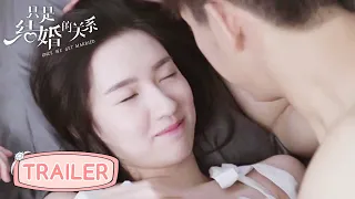 EP17 预告 Trailer 顾兮兮不再欺骗内心，承认喜欢尹司宸【只是结婚的关系 Once We Get Married】