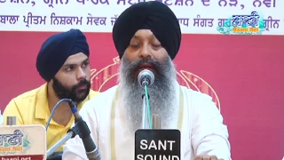 Bhai Ravinder Singh Ji Sri Darbar Sahib at Green Park On 16 August 2017