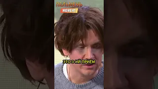 Ипотека 🤣🤣  #уральскиепельмени   #юмор