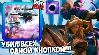 Rampage с Одного Скилла | Лучший Pudge | Голем Душит | Топ Моменты Dota 2