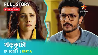 খড়কুটো | Episode 9 | Part A