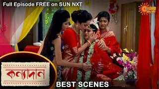 Kanyadaan - Best Scene | 6 August 2021 | Full Ep FREE on SUN NXT | Sun Bangla Serial