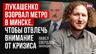 Лукашенко робить все, щоб злякати людей у   погонах – Павло Свердлов
