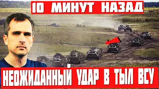 10 минут назад! Славянск! Мощный удар в тыл