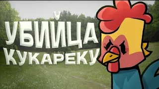 прыгаю по люкам?/выкинул тимейта?!/игра за убийцу в саспектс