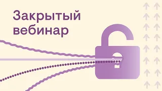 Финальный курс: день 1. Сочинения и терминология | Литература с Вилей Брик | ЕГЭ 2024 | SMITUP