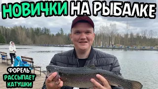 Форель разбирает катушки. Рыбалка в нерест.