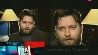 Вне закона   Зона ненависти