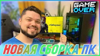 Собрал новый ПК для стримов и игр + итоги розыгрыша руля