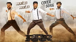 Naatu Naatu RRR Dance Cover - NTR, Ram Charan | M M Keeravaani | SS Rajamouli | RC Teja