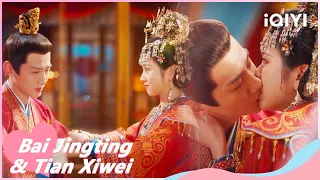 🐝Sex Kiss💋! Wedding Passion Night💒! | New Life Begins EP39 | iQIYI Romance