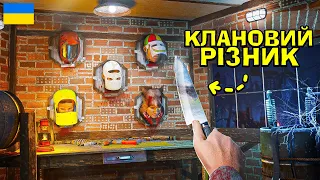 МИСЛИВЕЦЬ ЗА ГОЛОВАМИ! ЗІБРАВ КОЛЕКЦІЮ ТА ПОГРАБУВАВ КЛАН в грі Раст/Rust