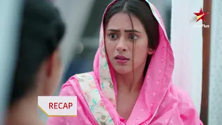 Jhanak | Episode 16 | Recap | Kya hoga Jhanak ki safety ka?