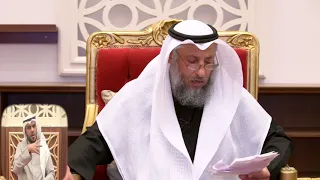 ما حكم الزواج عن حب الشيخ د.عثمان الخميس