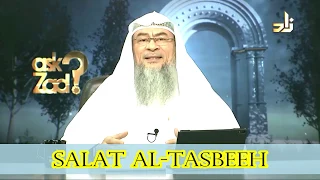 Salat at tasbih - Assim al hakeem