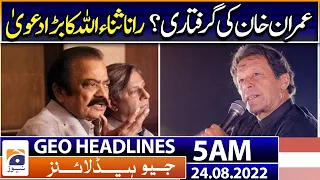 Geo News Headlines 5 AM | Rana Sana | Big claim | Imran Khan | Islamabad High Court | 24 August 2022