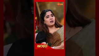 Shambhavi | #shorts | Udaya TV | Kannada Serial