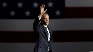 Прощание президента Обамы