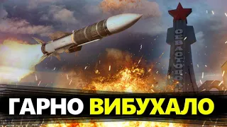 Потужні ВИБУХИ біля Севастополя / Долетіли ЗАХІДНІ ракети? / Відео прильотів