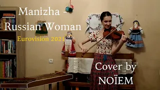 NOÏEM | RUSSIAN WOMAN - MANIZHA | COVER | КАВЕР