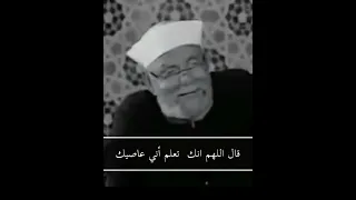 أجمل ما قاله شيخ شعراوي عن دعوة إلى الله ستبكي حتماً ❤️🥲