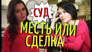 Имущество двойника Заворотнюк арестовано по суду! Жигунов в ярости!