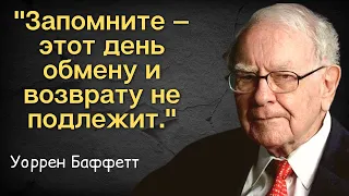 10 Золотых правил Уоррена Баффетта, которые сделают Вас Богаче