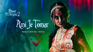 Mere Dholna Sun | Bhool Bhulaiyaa 2 | Shreya Ghosal, Arijit Singh | Dance Cover - Ankita