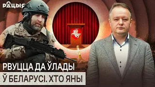 У Беларусі будзе новая апазіцыя. Выбары ў Каардынацыйную раду — асаблівыя / Андрэй Ягораў