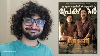 Thankamani | My Opinion | Dileep | Malayalam