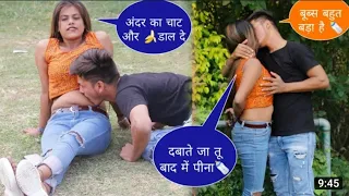 2021 Best Kissing Prank On Call Girl || नीचे का चाट || Twist Prank || @TOO MUCH ROHIT​#kissprank