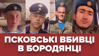 «Елітні» російські десантники йдуть в армію одразу після школи  | Слідство.Інфо