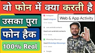 Web and app activity | Turn off on web and app activity | How to save mobile hacking 2023