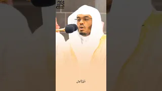 {فَإِذَا أَنْتُمْ مِنْهُ تُوقِدُونَ} تلاوة بهية تطرب الأسماع للشيخ ياسر الدوسري من فجر 8 شوال 1445