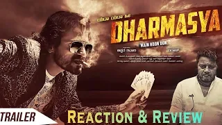 Dharmasya Kannada Movie Trailer Reaction | Vijay Raghavendra, Prajwal Devaraj, Shravya