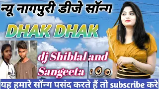 DHAK DHAK// NEW NAGPURI DJ SONG 2022 DJ SHIBLAL AND SANGEETA DJ VINOD DJ SANTOSH DJ SULENDAR