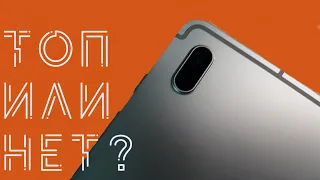 Samsung Tab S7 FE - ПРОПУСКАЕМ ИЛИ БЕРЁМ?