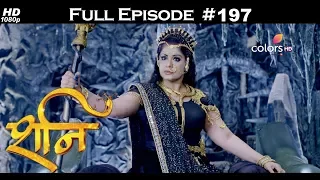 Shani - 8th August 2017 - शनि - Full Episode