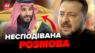 ЗЕЛЕНСЬКИЙ ЗДИВУВАВ! Запрошує НЕОЧІКУВАНОГО гостя на саміт миру